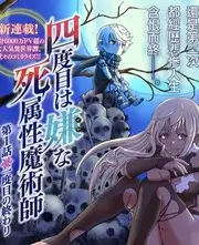 韩国限制级电影《霜花店》剧照